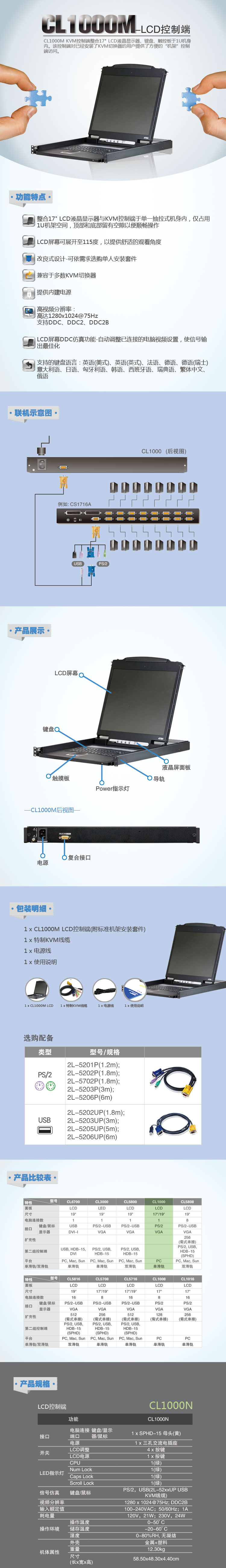 cl1000m.jpg